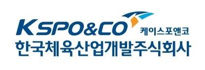 사진=한국체육산업개발