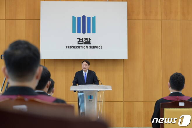 윤석열 검찰총장(대검찰청 제공). © 뉴스1
