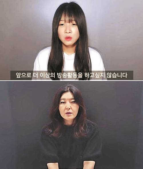 광고임을 명시하지 않고 상품을 홍보해 구독자를 속이는 ‘뒷광고’ 사태가 유튜브를 흔들고 있다. 뒷광고 논란에 휩싸인 대형 유튜버 가운데 쯔양(위 사진)은 6일 영상을 올리고 유튜브 은퇴를 선언하기도 했다. 아래 사진은 광고비를 받고도 아닌 것처럼 속여 논란이 된 스타일리스트 한혜연. 유튜브 캡처