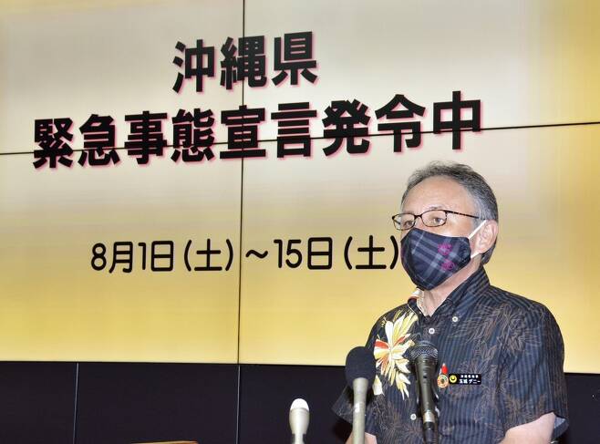 (오키나와 교도=연합뉴스) 다마키 데니(玉城デニ-)일본 오키나와현 지사가 5일 오후 오키나와 현청에서 신종 코로나바이러스 감염증(코로나19)에 관한 기자회견을 하고 있다.
