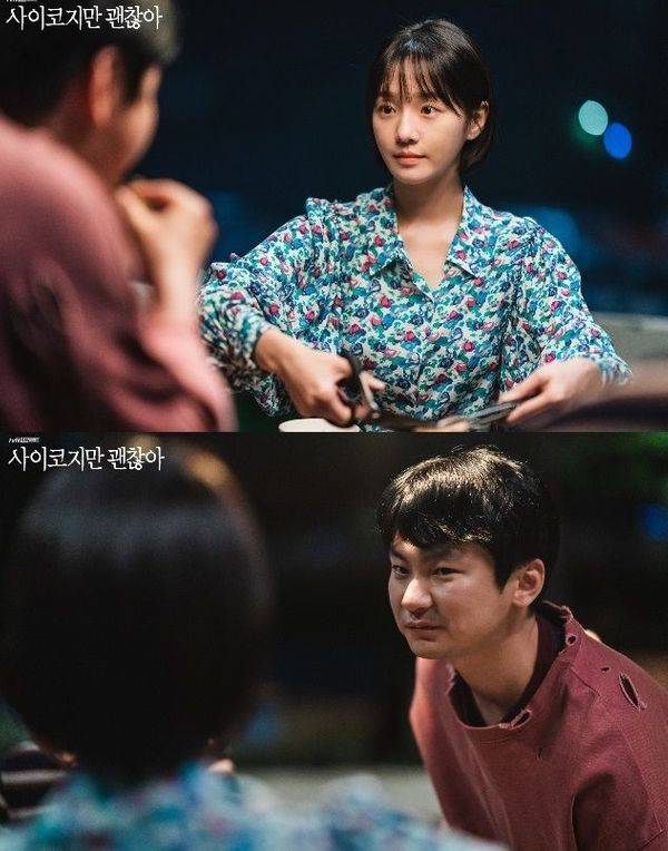 박규영(위)과 강기둥 ⓒ '사이코지만 괜찮아' 공식홈페이지