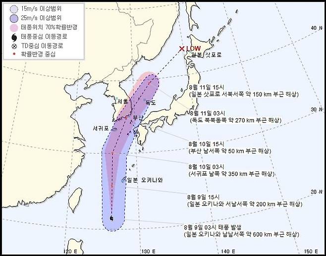 제5호 태풍 '장미' 이동경로