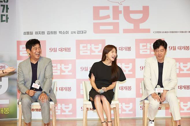 CJ엔터테인먼트 제공 © 뉴스1