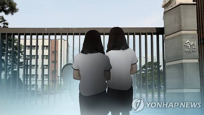 '숙명여고 문제 유출' 쌍둥이 자매 징역형 집행유예 (CG) [연합뉴스TV 제공]