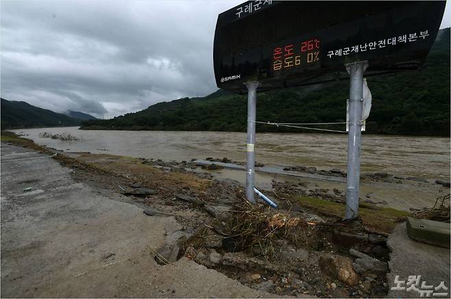 11일 장기간 이어진 기록적인 폭우로 큰 피해를 입은 전남 구례군에서 바라본 섬진강의 모습. (사진=이한형기자)