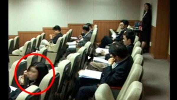 정경심 교수 측이 딸이 학술대회에 참가했다며 공개한 화면.