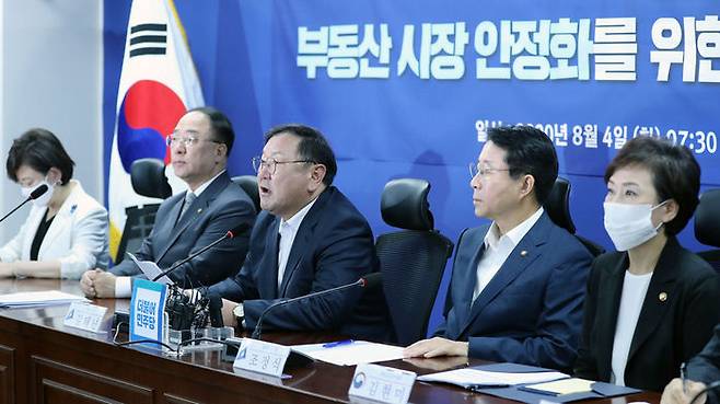 부동산 시장 안정화를 위한 주택 공급 확대방안 당정 협의 (사진=연합뉴스)