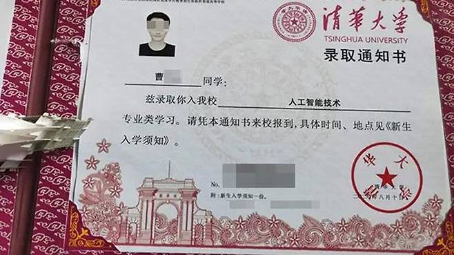 사진 출처: 중국 신경보