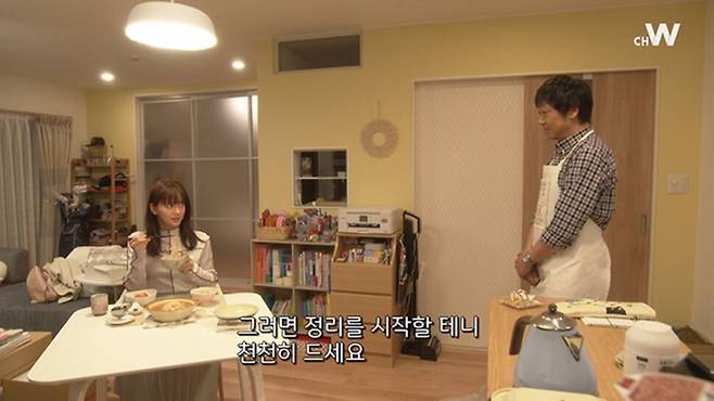 <채널더블유(W)> 갈무리