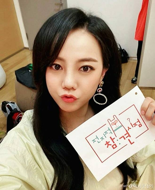 배우 고은아. /사진=고은아 인스타그램