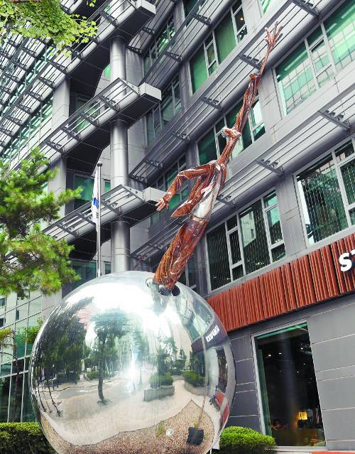 서울 종로구 새문안로 스타벅스 정부서울청사R점 주변에 설치된 작품 ‘일상으로부터’. 권현구 기자