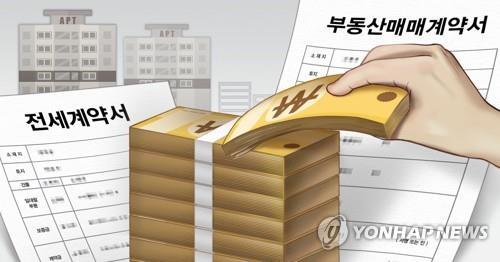 부동산 갭투자 (PG) [김민아 제작] 일러스트