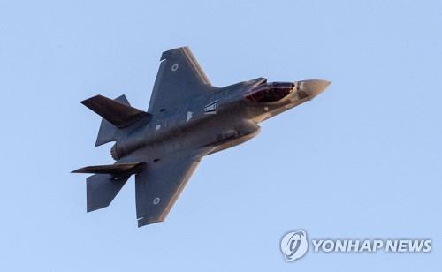 이스라엘 공군의 F-35 전투기 [AFP=연합뉴스 자료사진]