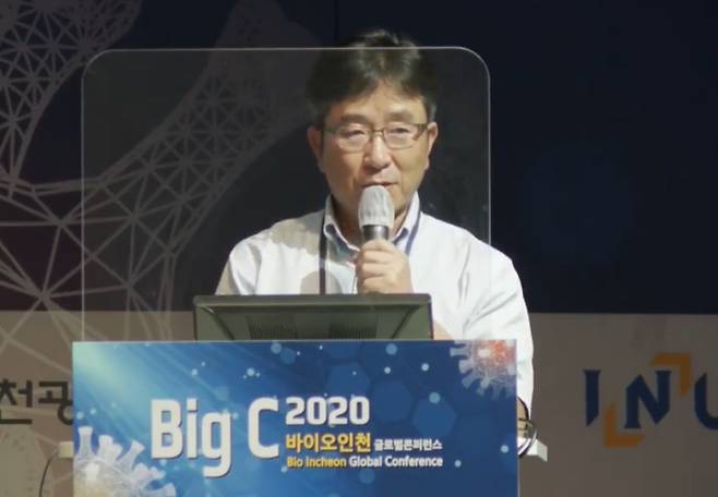 권기성 셀트리온 연구개발본부장이 25일 송도 컨벤시아에서 신종 코로나바이러스감염증(코로나19) 항체 신약후보 'cT-P59' 관련 온라인 발표를 하고 있다. (사진출처=바이인천글로벌콘퍼런스 방송 갈무리) © 뉴스1
