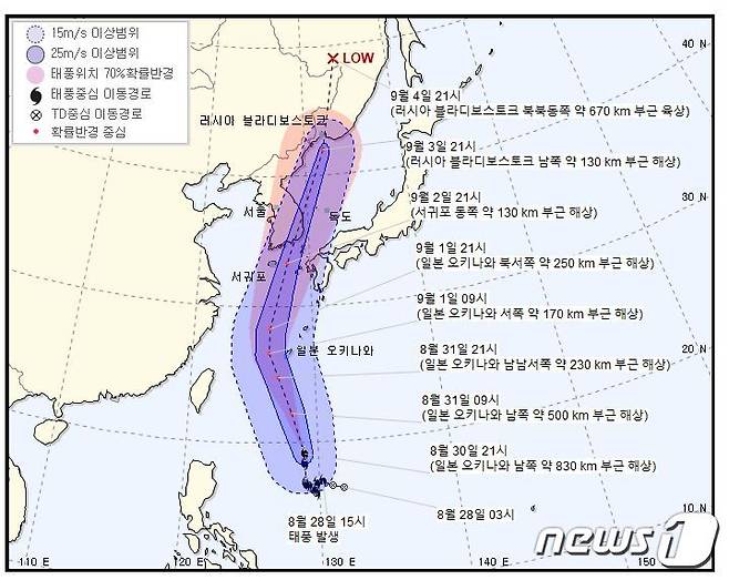 기상청이 30일 오후 10시 발표한 제9호 태풍 마이삭의 이동경로(기상청 홈페이지에서 갈무리) © 뉴스1