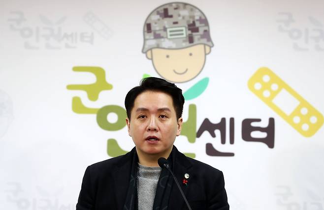 임태훈 군인권센터 소장. 사진은 기사 내용과 관련이 없음. 뉴시스