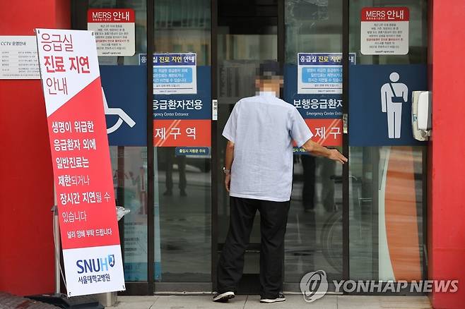 의료계 무기한 파업 언제까지 지속되나 (서울=연합뉴스) 임화영 기자 = 정부의 전공의 고발 조치로 의료계가 '무기한 총파업'으로 맞선 가운데 30일 오전 서울 종로구 서울대학교병원 응급의료센터 앞에 진료 지연 관련 안내문이 놓여 있다. 2020.8.30 hwayoung7@yna.co.kr