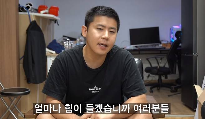 /사진 = 철구 유튜브