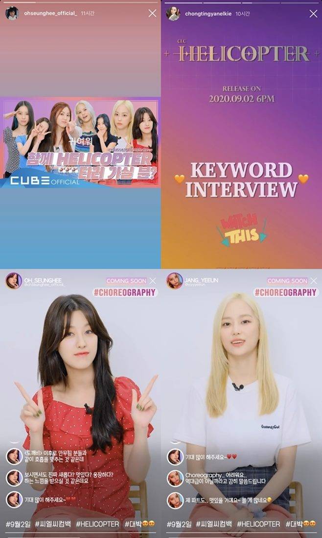 CLC 씨엘씨