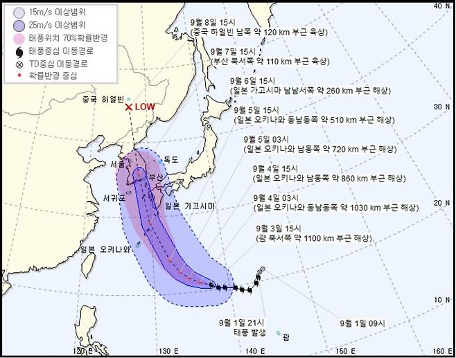 제10호 태풍 '하이선' 예상경로(기상청 제공). © 뉴스1