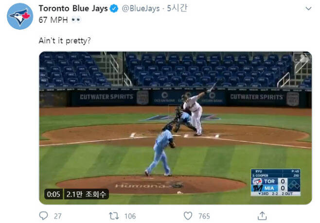 토론토 공식 트위터가 3일 류현진의 108km 커브 삼진 영상을 올리며 ‘아름답지 않나요?’라고 적었다. | 토론토 트위터 캡처