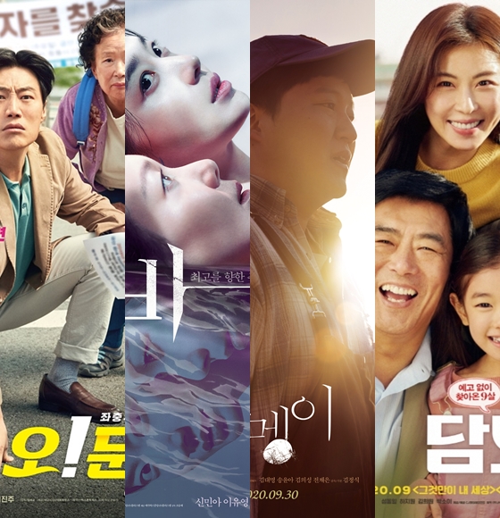 '오! 문희' '디바' '돌멩이' '담보' 등 9월 개봉하는 한국영화들.