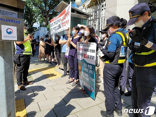 서울정부청사 앞에서 항의하는 전공의들. 2020.09.04 © 뉴스1 이밝음 수습기자