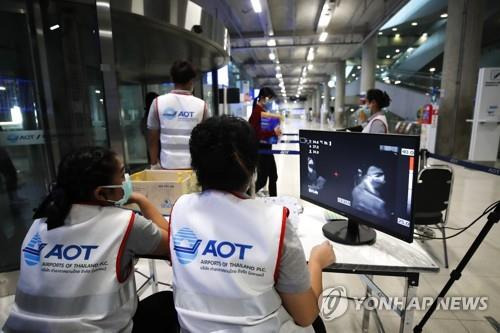 방콕 수완나품 공항에서 출입객의 체온 검사를 하는 모습(자료사진) [EPA=연합뉴스]