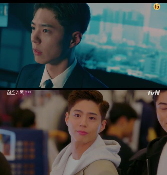 박보검이 '청춘기록'으로 또 한번 특별한 존재감을 보여줬다. tvN 화면 캡처