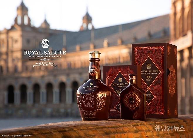 사진 : 로얄살루트