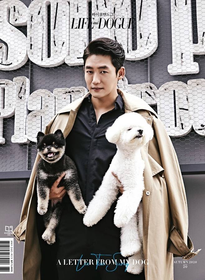 배우 이태성과 강아지들. 사진 라이프앤도그 제공 © 뉴스1
