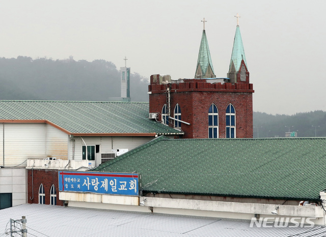 사랑제일교회, 서울 성북구