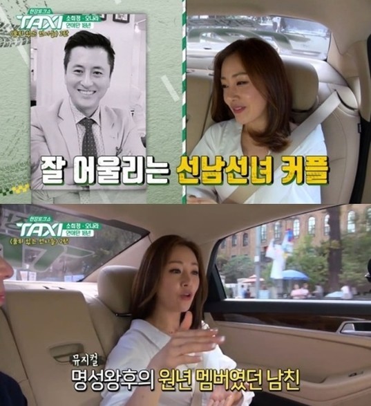 /사진=tvN '택시' 방송화면 캡처