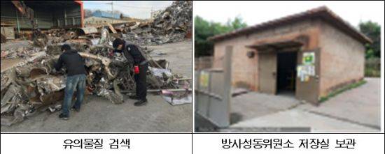 포스코 포항사업장 사례.(자료=조정식 의원실)