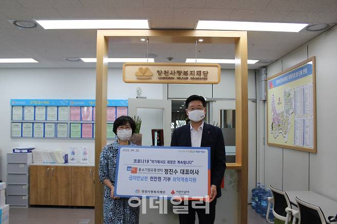 정진수 중소기업유통센터 대표이사(오른쪽)와 이현선 양천사랑복지재단 사무총장(왼쪽)