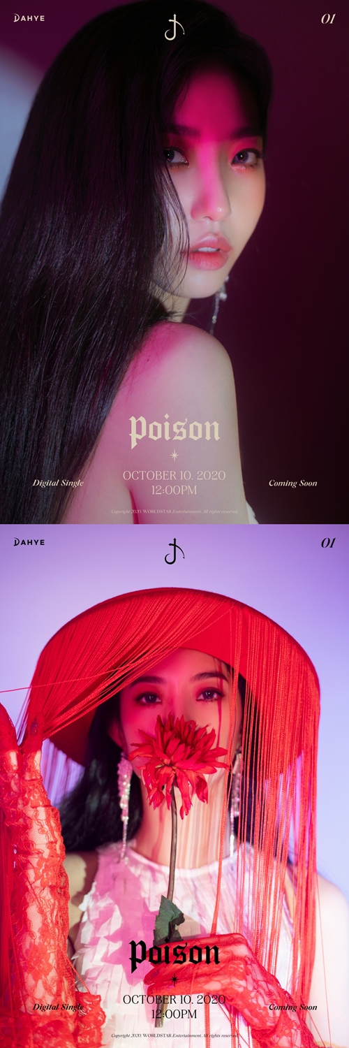 다혜의 첫 번째 디지털 싱글 ‘포이즌(Poison)’의 콘셉트 포토가 공개됐다. 사진=월드스타엔터테인먼트