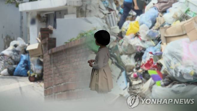 쓰레기집에 방치된 세 살배기…친모·조모 입건 (CG) [연합뉴스TV 제공]