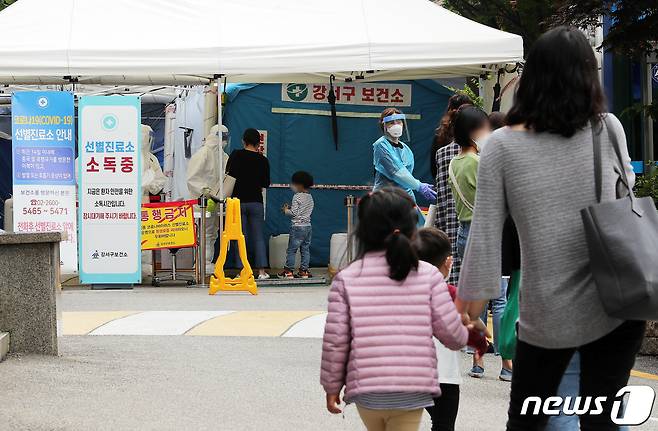오후 서울 강서구보건소 선별진료소를 찾은 시민들과 어린이들이 검사 순서를 기다리고 있다. 2020.5.25/뉴스1 © News1 이재명 기자