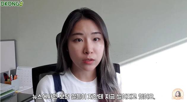 유튜버 디콩의 퇴사 브이로그 /사진=유튜브 채널 캡쳐