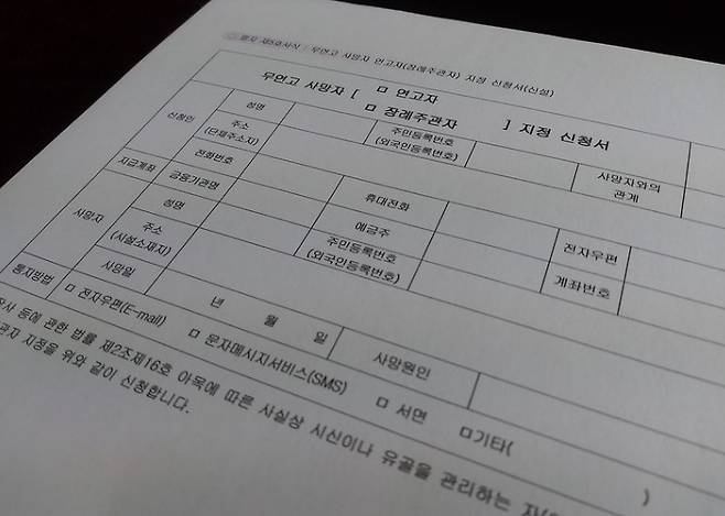 /사진=나눔과나눔