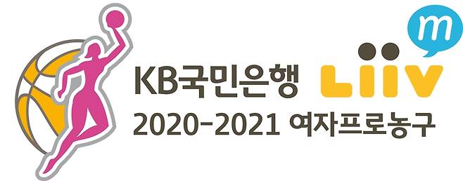 KB국민은행 Liiv M 2020-2021 여자프로농구 엠블럼. [WKBL 제공. 재판매 및 DB 금지]