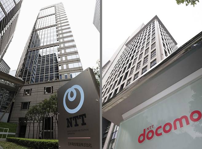 (도쿄 교도=연합뉴스) 일본 통신그룹 NTT(왼쪽)와 NTT 자회사인 도코모 본사 건물 전경.