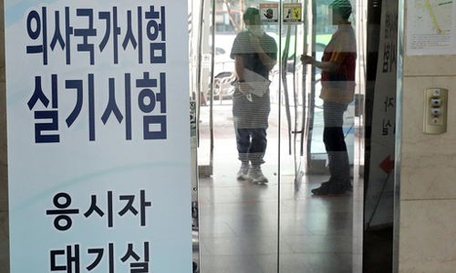 지난 15일 의사 국가고시 실기시험 고사장인 서울 광진구 국시원으로 관계자들이 출입하는 모습. 연합뉴스