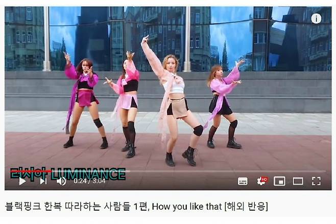 한복을 입고 블랙핑크 커버댄스를 선보이는 해외 유튜버들(사진=니키연구소 Nikki Lab 제공)