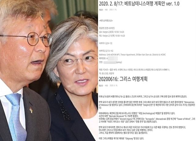 연합뉴스, 이일병 교수 블로그 캡처