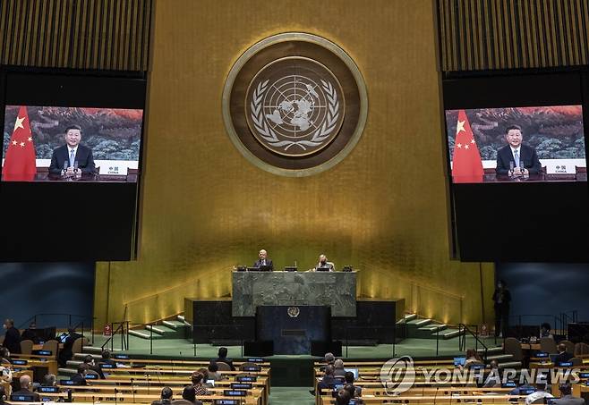 유엔 총회서 화상 연설하는 시진핑 중국 국가 주석 (유엔본부 신화=연합뉴스)