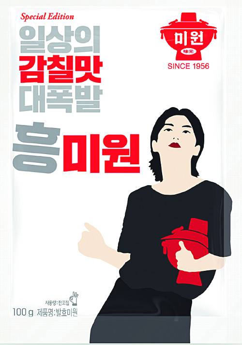 MSG에 대한 오해로 침체기를 겪었던 미원은 최근 오히려 20~30대까지 소비 영역이 넓어졌다. 2030세대를 겨냥한 특별 패키지 ‘흥미원’. 대상그룹 제공