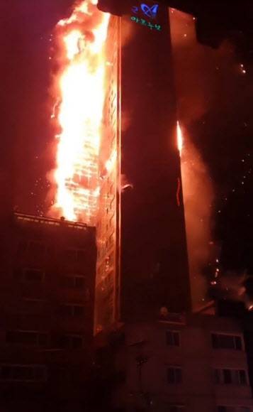 건물 전체로 번진 불길 - 9일 새벽 울산 남구 주상복합건물 삼환아르누보에서 화재가 발생해 불길이 번지고 있다. 2020.10.9.독자제공/연합뉴스
