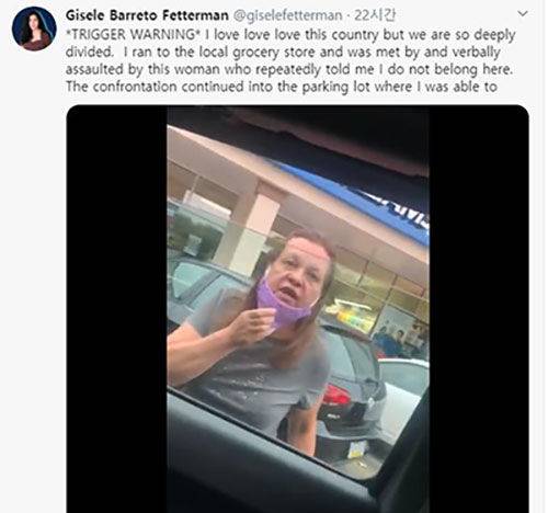 펜실베이나주 부지사 아내 차까지 따라와 욕설하는 여성