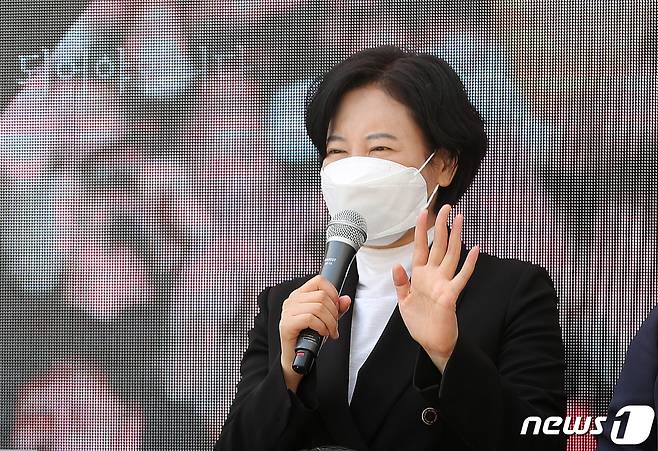 이수진 더불어민주당 의원/뉴스1 © News1 박지혜 기자